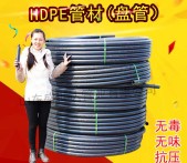 PE盘管01