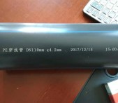 枣庄pe管